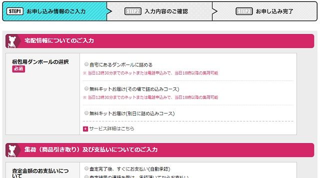 f:id:everyday_yofukashi:20180404133354j:plain