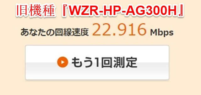f:id:everyday_yofukashi:20180513125516p:plain