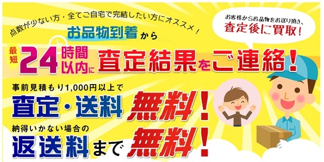 f:id:everyday_yofukashi:20180605032349j:plain