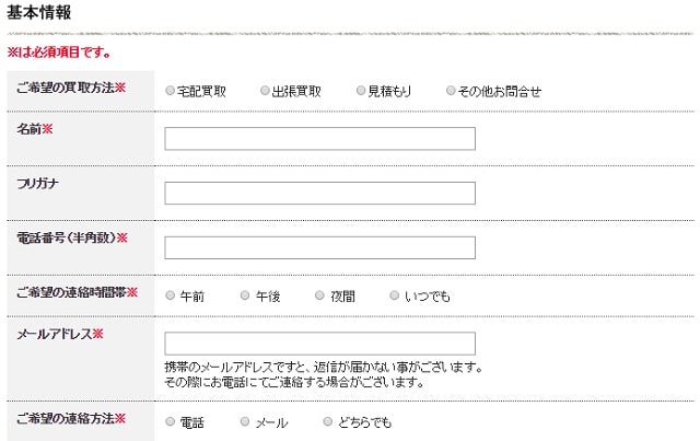 f:id:everyday_yofukashi:20180605032420j:plain