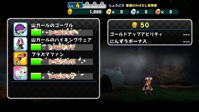 ゲーム