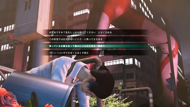 f:id:everyday_yofukashi:20180614212738j:plain