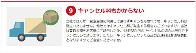 f:id:everyday_yofukashi:20180617133434j:plain