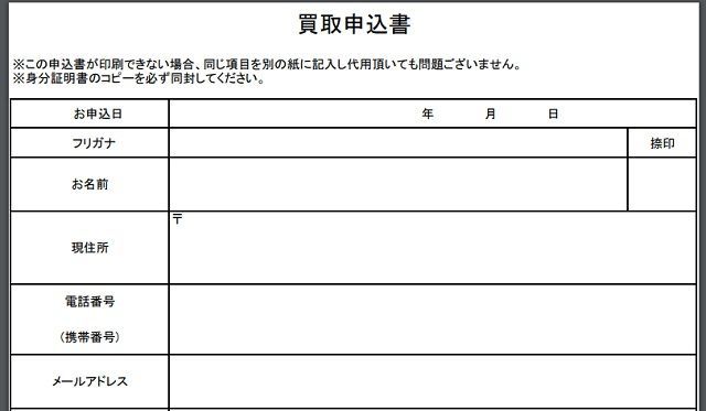 f:id:everyday_yofukashi:20180617134041j:plain