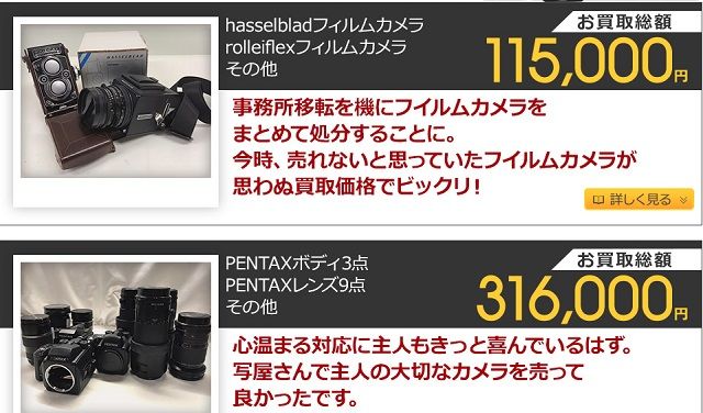 f:id:everyday_yofukashi:20180630125437j:plain f:id:everyday_yofukashi:20180630125437j:plain