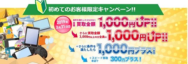 f:id:everyday_yofukashi:20180702124232j:plain