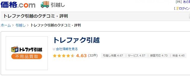 f:id:everyday_yofukashi:20180715200743j:plain