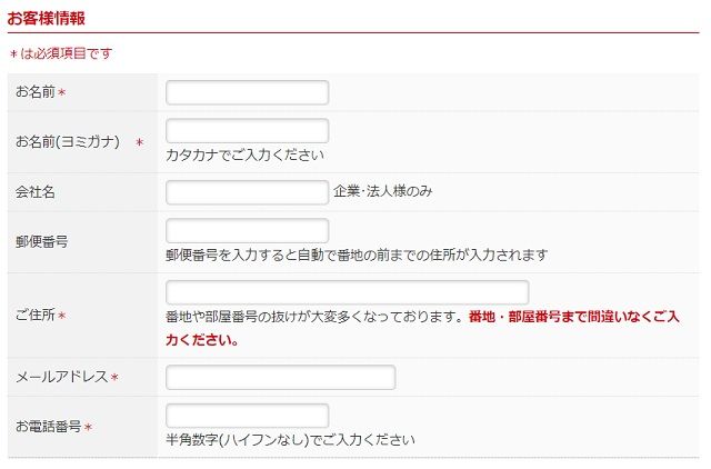 f:id:everyday_yofukashi:20180717105637j:plain