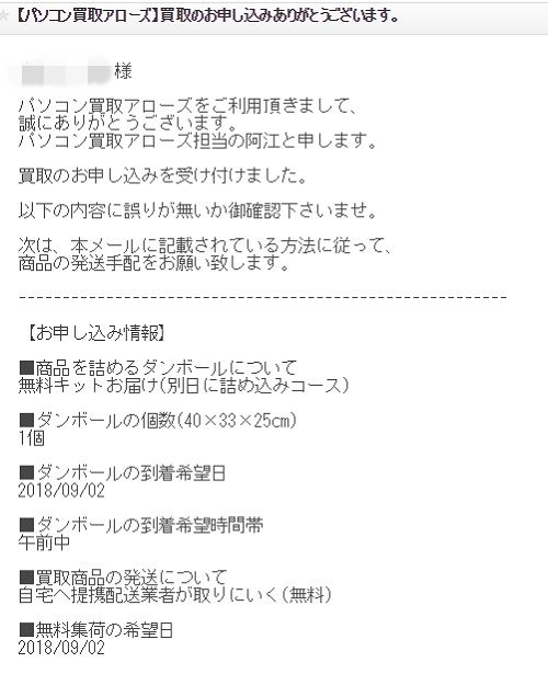 f:id:everyday_yofukashi:20180904111919j:plain