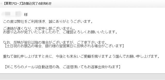 f:id:everyday_yofukashi:20180904134002j:plain