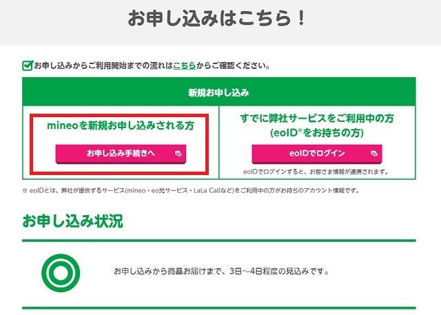 f:id:everyday_yofukashi:20180911111814j:plain
