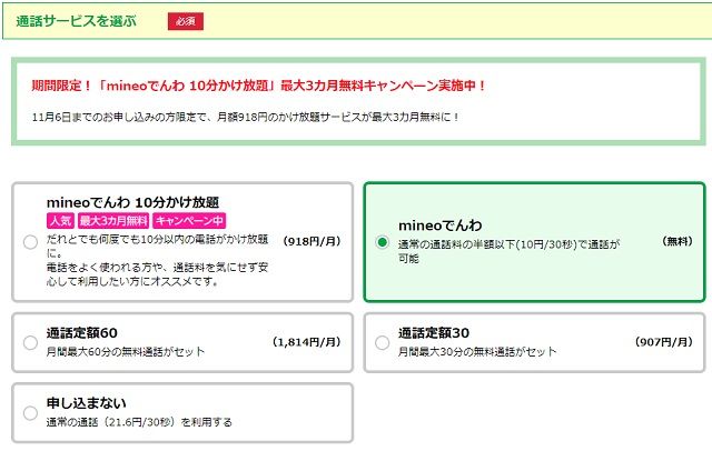 f:id:everyday_yofukashi:20180911114612j:plain