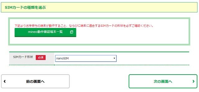 f:id:everyday_yofukashi:20180911131216j:plain