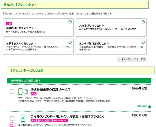 f:id:everyday_yofukashi:20180911132032j:plain