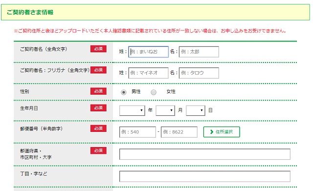 f:id:everyday_yofukashi:20180911132321j:plain
