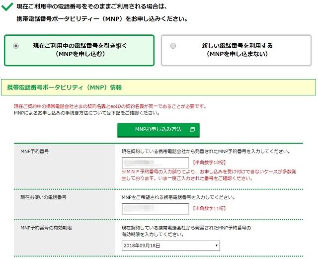 f:id:everyday_yofukashi:20180911154241j:plain