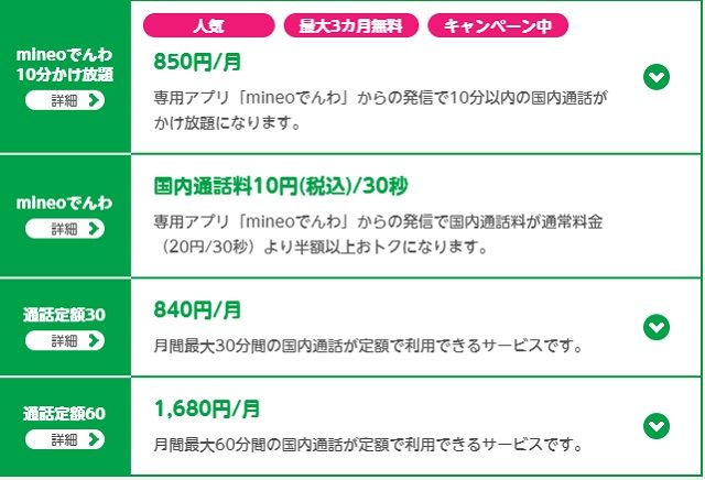 f:id:everyday_yofukashi:20180912143149j:plain