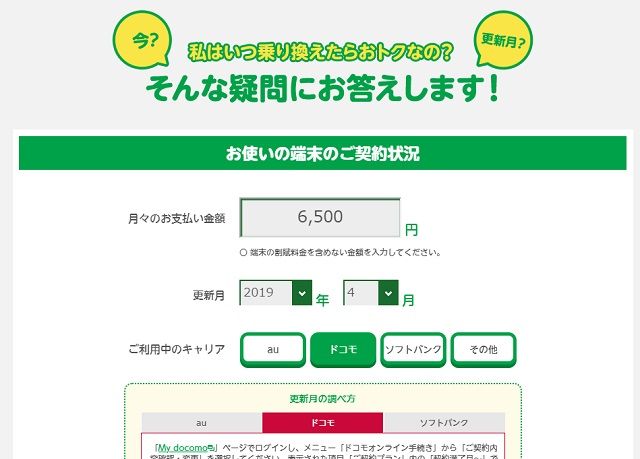 f:id:everyday_yofukashi:20180912150354j:plain
