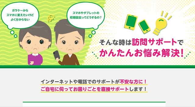 f:id:everyday_yofukashi:20180913115052j:plain