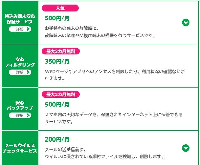 f:id:everyday_yofukashi:20180913115200j:plain