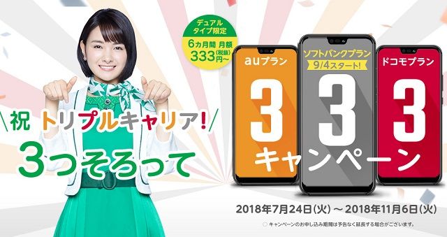 f:id:everyday_yofukashi:20180913115948j:plain