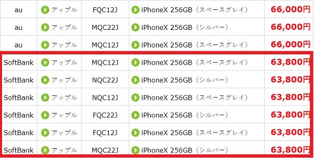 f:id:everyday_yofukashi:20180917112254j:plain