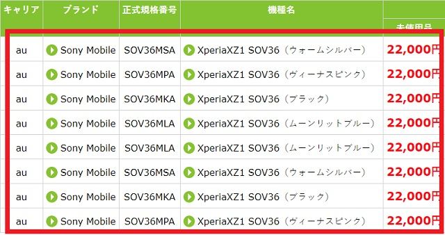 f:id:everyday_yofukashi:20180917112648j:plain