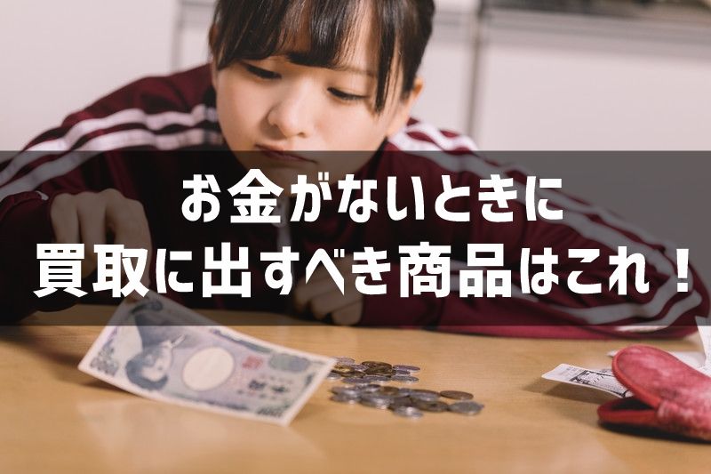 f:id:everyday_yofukashi:20180921104400j:plain