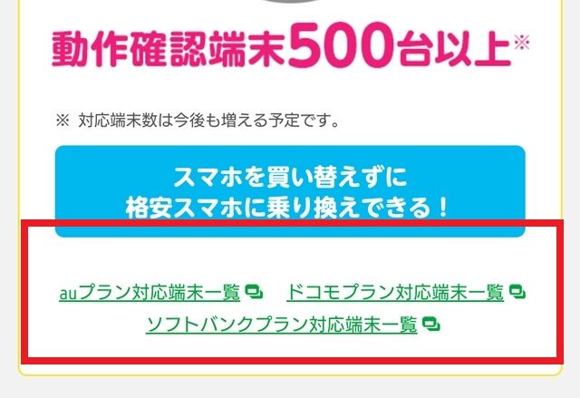 f:id:everyday_yofukashi:20181009152127j:plain