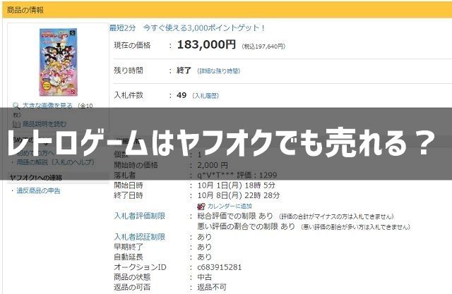 f:id:everyday_yofukashi:20181101113745j:plain