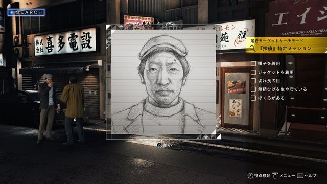 f:id:everyday_yofukashi:20190110153432j:plain