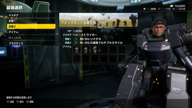 Earth Defense Force Iron Rain 評価 感想 レビュー 心はいつも悠々自適