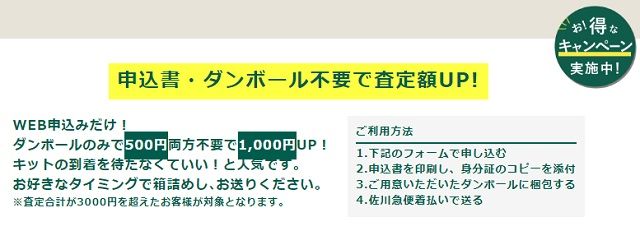f:id:everyday_yofukashi:20190418120658j:plain