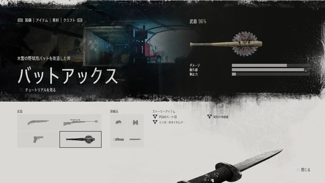 f:id:everyday_yofukashi:20190428133826p:plain