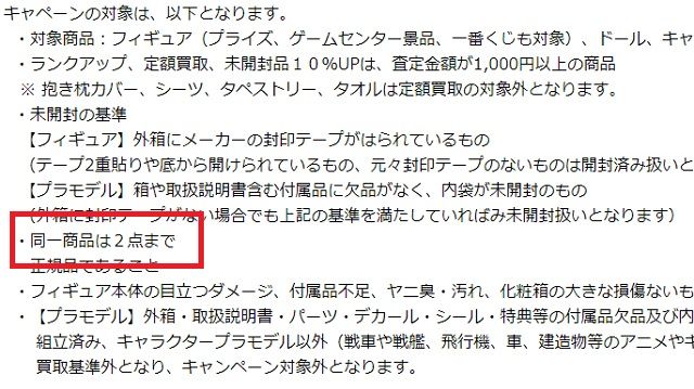 f:id:everyday_yofukashi:20190501113822j:plain