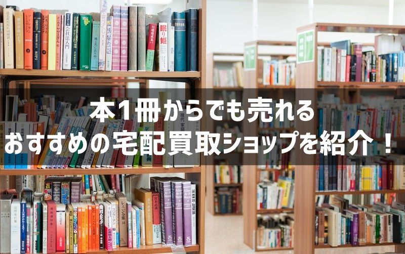 f:id:everyday_yofukashi:20190509100145j:plain