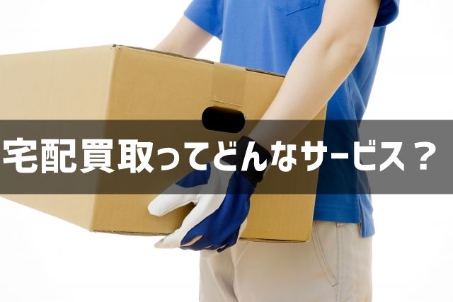 f:id:everyday_yofukashi:20190521115441j:plain