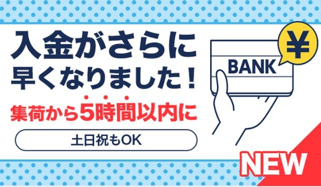 f:id:everyday_yofukashi:20190617131648j:plain f:id:everyday_yofukashi:20190617131648j:plain