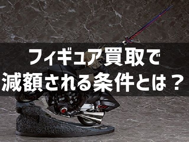 f:id:everyday_yofukashi:20190716173150j:plain