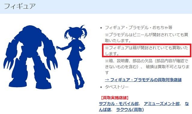 f:id:everyday_yofukashi:20190725103823j:plain f:id:everyday_yofukashi:20190725103823j:plain