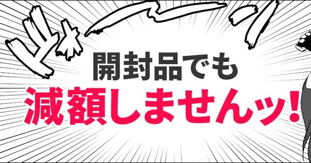 f:id:everyday_yofukashi:20190725111224j:plain f:id:everyday_yofukashi:20190725111224j:plain