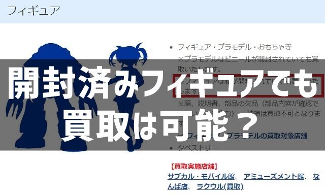 f:id:everyday_yofukashi:20190725114107j:plain f:id:everyday_yofukashi:20190725114107j:plain