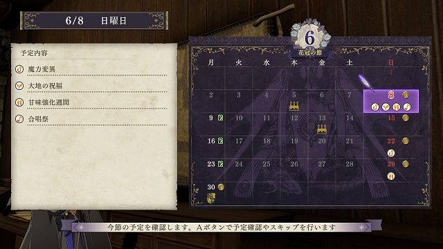 f:id:everyday_yofukashi:20190810140317j:plain