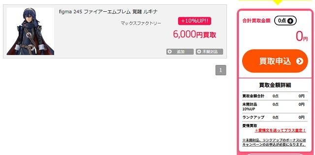 f:id:everyday_yofukashi:20190811112123j:plain