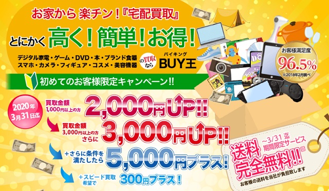 f:id:everyday_yofukashi:20200215162206j:plain