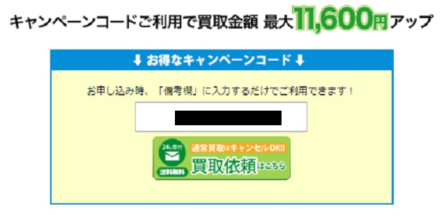 f:id:everyday_yofukashi:20200215162518j:plain