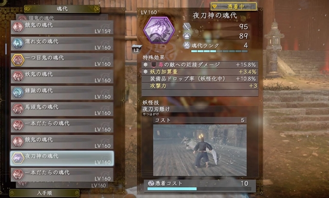 f:id:everyday_yofukashi:20200415105502j:plain