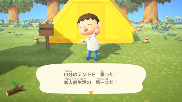 f:id:everyday_yofukashi:20200508134513j:plain