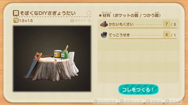 f:id:everyday_yofukashi:20200508134542j:plain