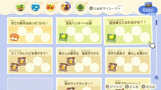f:id:everyday_yofukashi:20200508134637j:plain